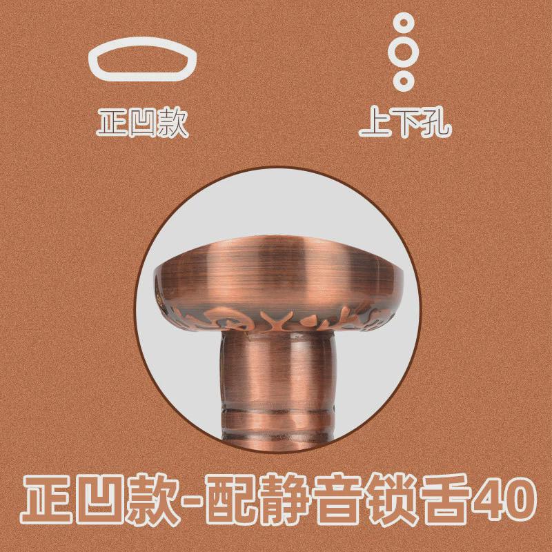 红古铜卫生间门锁无钥匙通用型三杆式洗手间锁执手厕所弧形斜新款