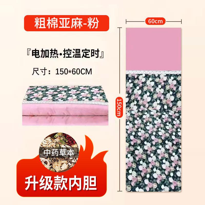 电加热艾灸毯家用艾绒床垫艾草褥子热敷艾灸毯加长艾绒毯厂家批发