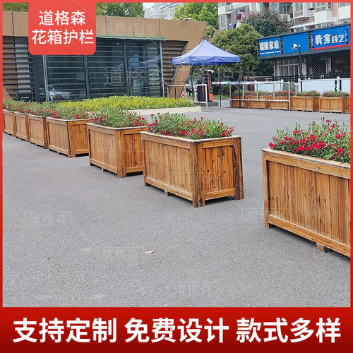 户外种菜箱组合大号长方形工程碳化实木花盆种植箱阳台防腐木花箱