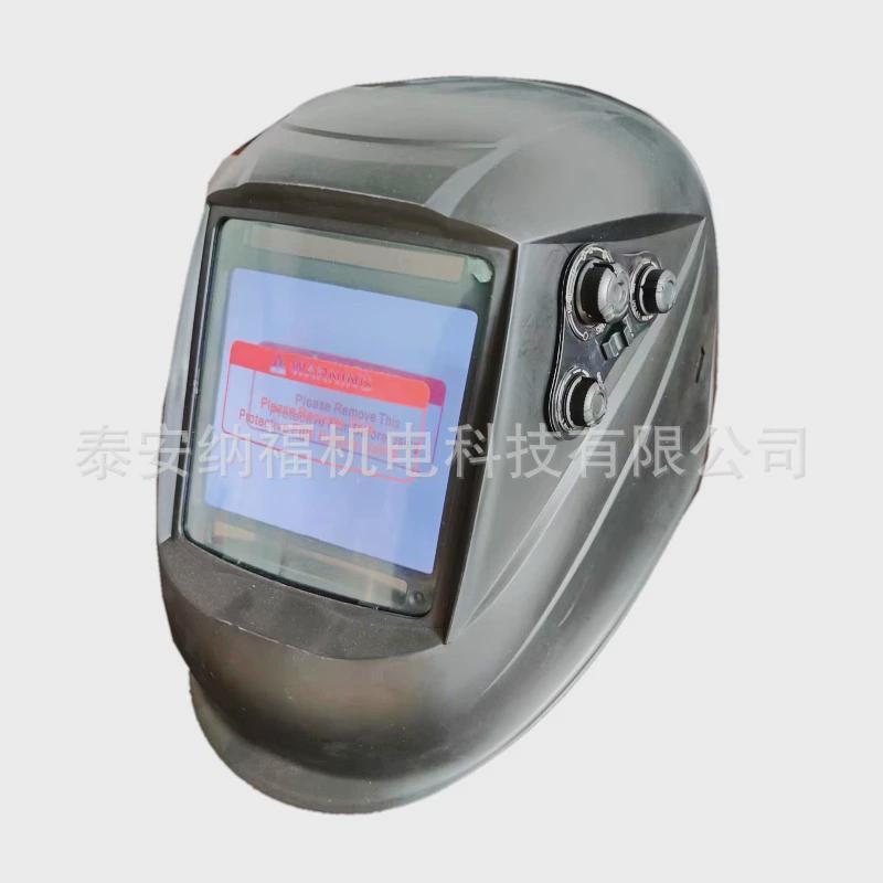 热销EN379真彩大视窗头戴式自动变光电焊面罩氩弧焊面罩厂家
