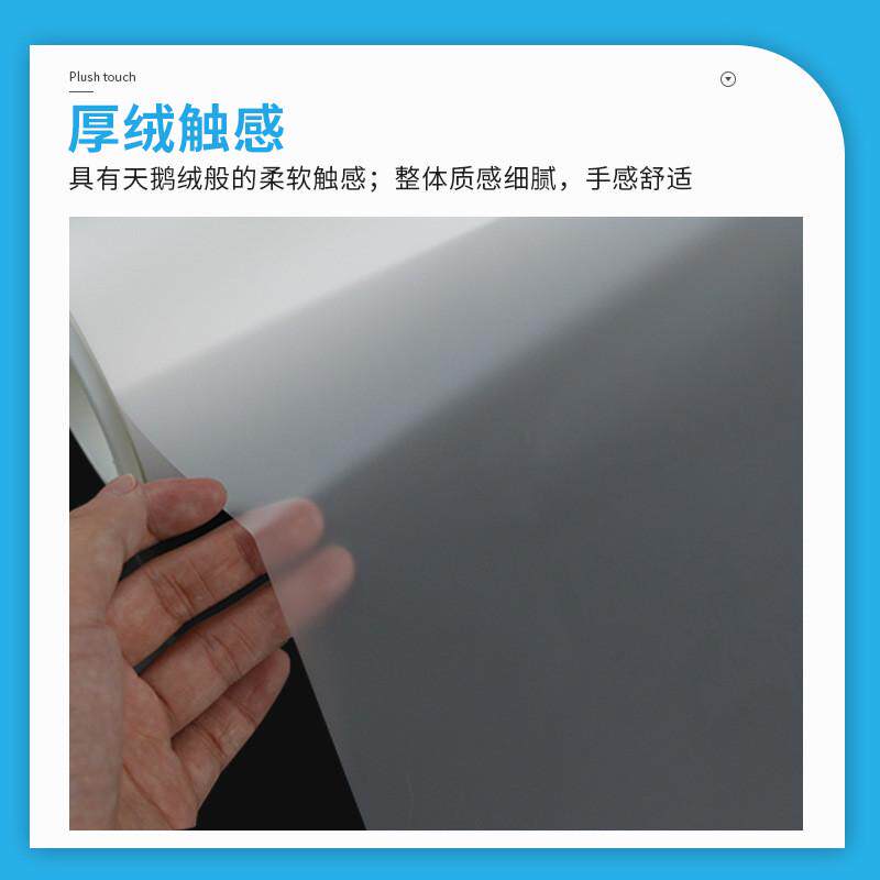 bopp厚绒触感膜预涂触感膜不干胶标签用定制高保护膜加工性价比