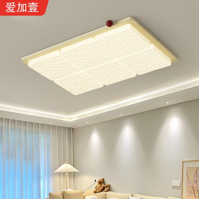 客厅主灯2025新款现代简约奶油风吸顶灯广东中山灯具全屋套餐组合