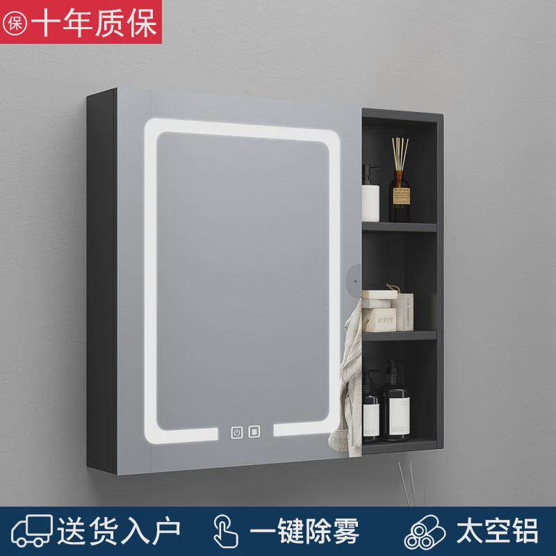 浴室智能镜柜挂墙式卫生间单独洗脸盒厕所储物洗手间镜子带置物架