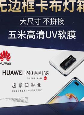 广告招牌软膜灯箱无边框卡布地铁广告牌挂墙超薄led餐馆户外门头