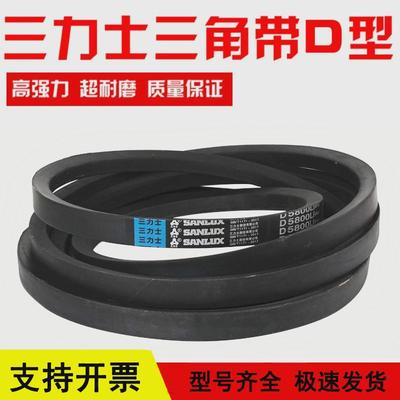 三力士三角皮带D6600LiD6604D6625D6628D6650D6655传动带D型