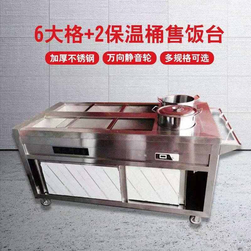 保温送餐车医院养老院保温送饭餐车学校食堂专用送车送饭车售饭车