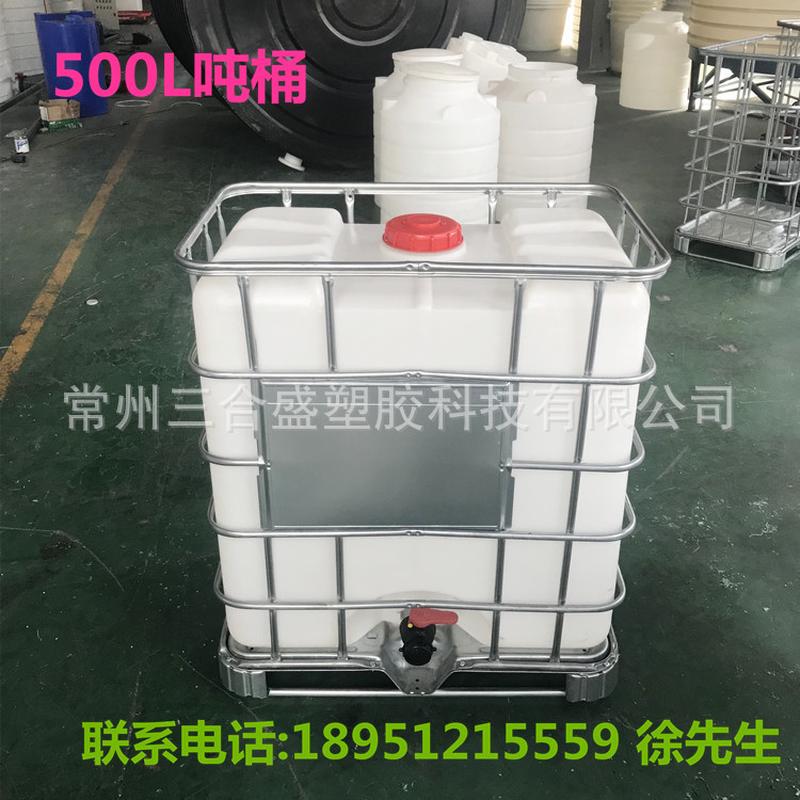 广州桶塑化工500l吨桶0.5吨ibc集装滚半吨塑料桶1000斤运输集装桶