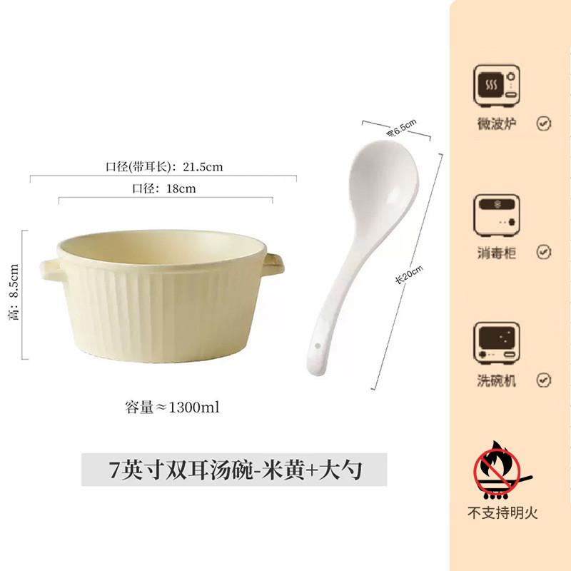 9la3批发墨色ins风面碗双耳汤碗大号家用带盖大碗陶瓷汤盆泡面碗