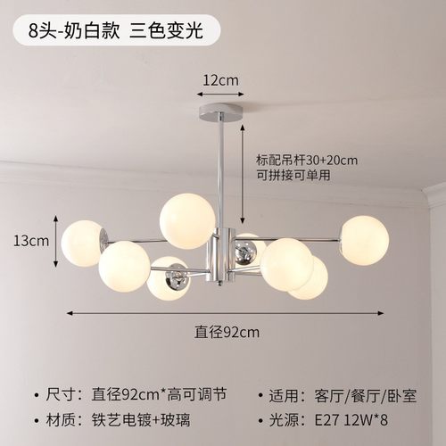 北欧吊灯魔豆北欧轻奢艺术创意分子灯饰现代简约大气led客厅灯具