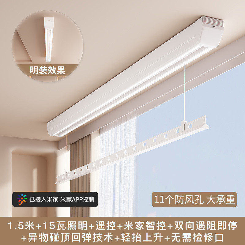 智能明装隐形电动晾衣架单杆小阳台厂家声遥控升降家用晒杆晾衣机