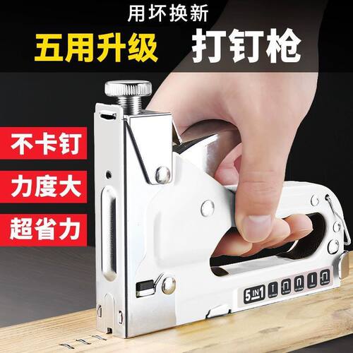 五用手动射钉枪打钉枪码钉枪打钉神器打钉器木工打钉枪油画布家具