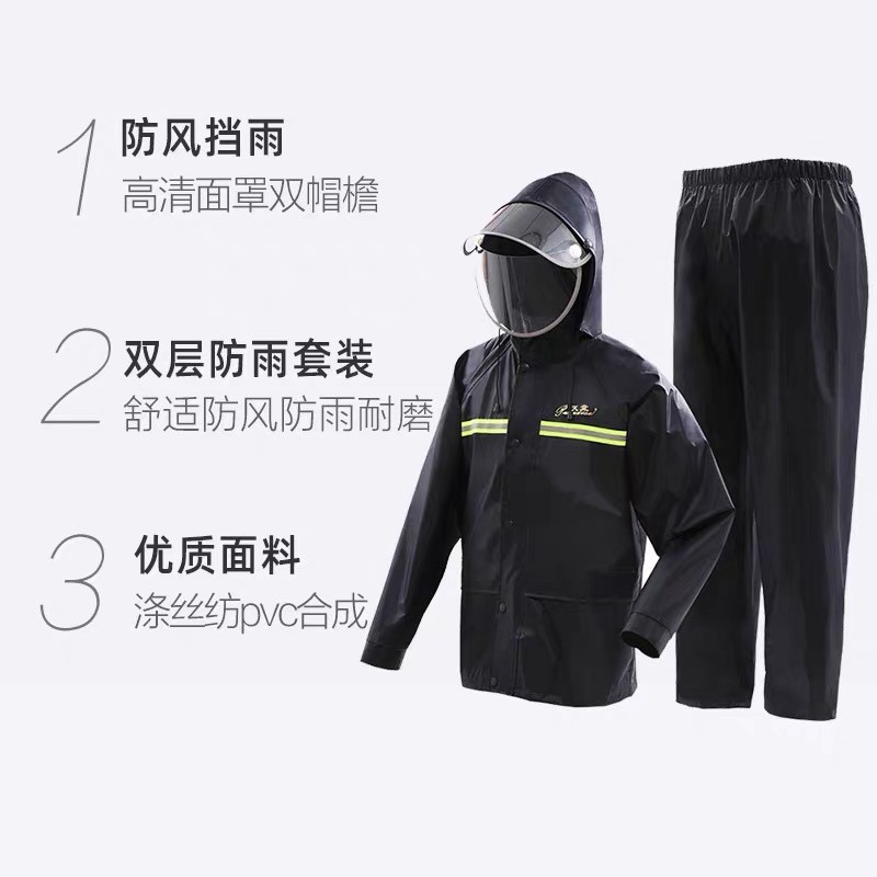 热销天堂雨衣n211-7ap双帽檐雨衣雨裤套装户外双层男女分体雨衣成