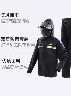 热销双层n211-7ap双帽檐雨衣雨裤套装户外天堂雨衣男女成人分体雨