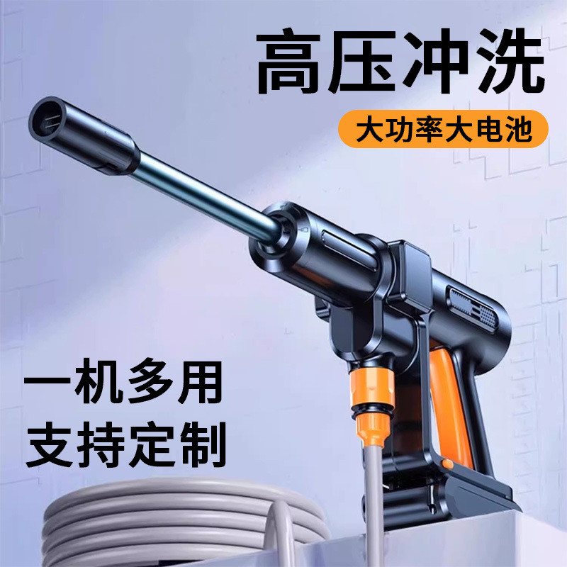 新款高压洗车水抢便携式锂电池洗车器车载无线洗车机专用高压水抢