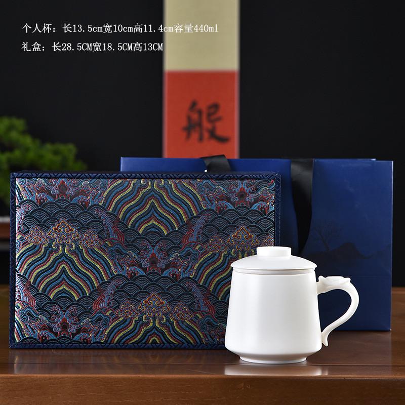 德化办公水杯白瓷内胆茶水分离过滤龙杯三件套素烧羊脂玉男士礼品