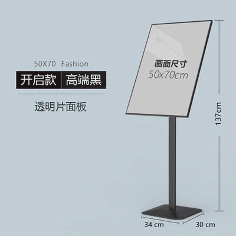 立式展示架高档水牌户外酒店导向牌商场广告牌门口迎宾落地指示牌
