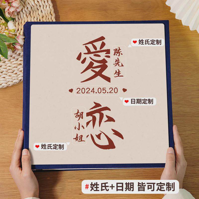 XEI3diy覆膜相册本纪念册情侣婚礼定制大容量家庭旅行拍立得自粘