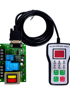 300g吸上料机控制器新款al300填料机控制板料机电脑板300新款