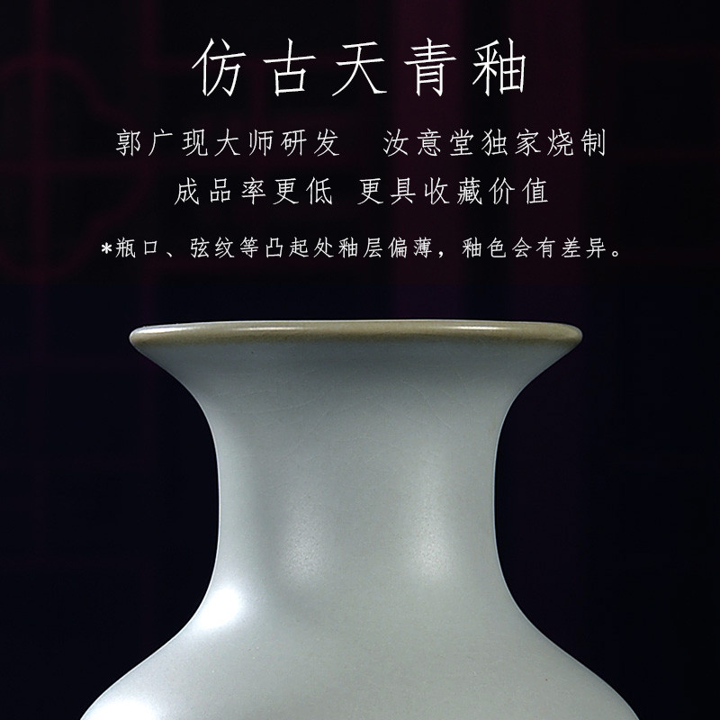汝窑陶瓷花瓶瓷器摆件青瓷新中式仿古博古架民宿书房客厅插花宽口