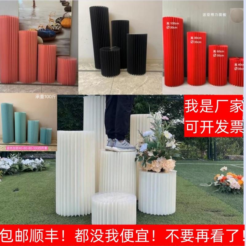 包邮婚庆罗马柱甜品台折叠圆柱求婚生日橱窗摆件中岛台件展会摆台