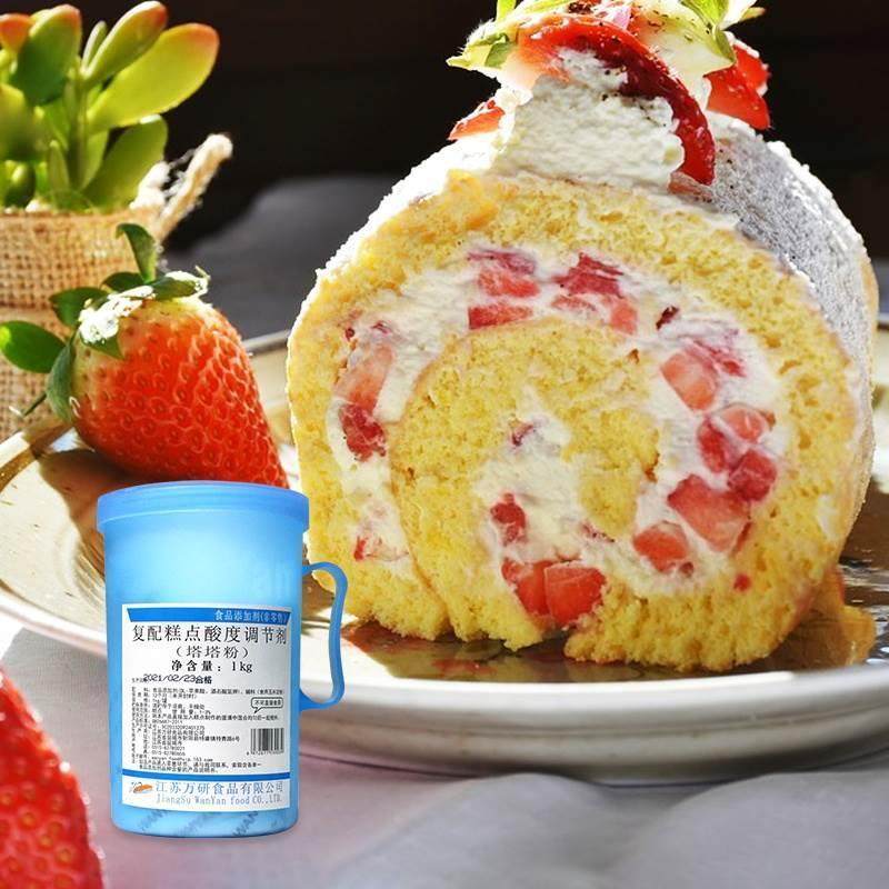 万研塔塔粉 糕点酸度调节剂1kg 戚风蛋糕原料糕点膨松剂 烘焙原料