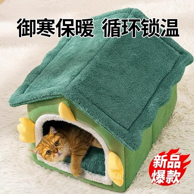 猫窝狗窝半封闭式猫屋四季通用猫咪别墅房宠物用品网红猫犬耐咬窝