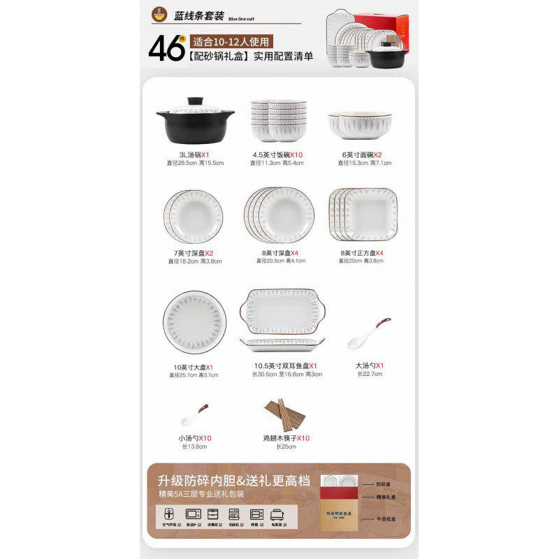 陶瓷餐具2024新款景德镇碗碟套装家用简约现代碗筷感碗盘乔迁