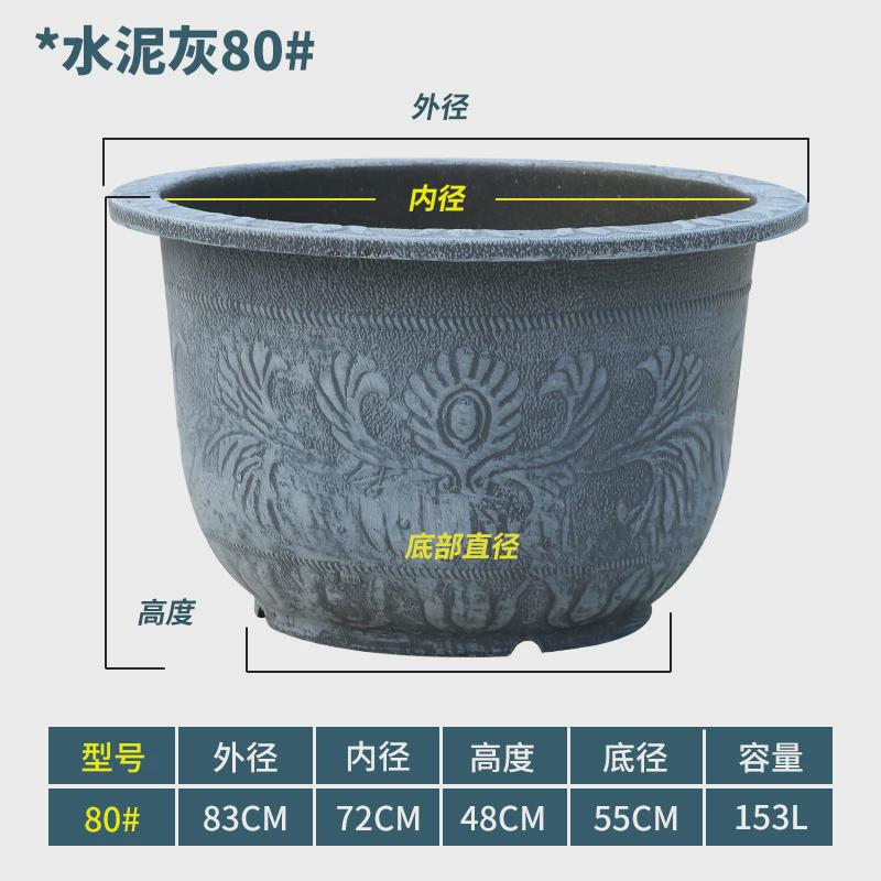 荷花专用盆缸特大口径养睡莲塑料花盆水培铜钱草树脂加厚大水培缸