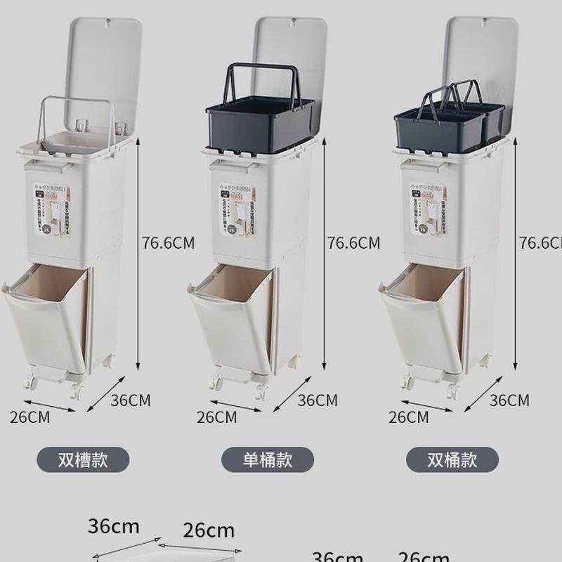 家用移动厨房垃圾桶厨余垃圾干湿分类三层可创意按压垃圾桶高颜值,家庭/个人清洁工具,垃圾桶,淘宝优惠券,粉丝福利购,淘宝优惠卷