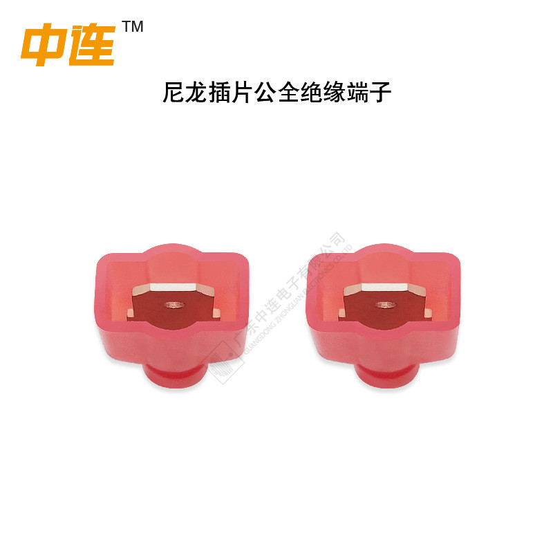 端子连插片公全绝缘中尼龙黄铜全绝缘1.25-250公端直插接线端子