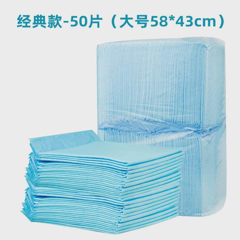 宠物尿垫犬猫尿不湿狗狗吸水尿片尿布猫咪如厕垫子宠物用品尿垫,宠物/宠物食品及用品,尿片/尿垫/护垫,淘宝优惠券,粉丝福利购,淘宝优惠卷