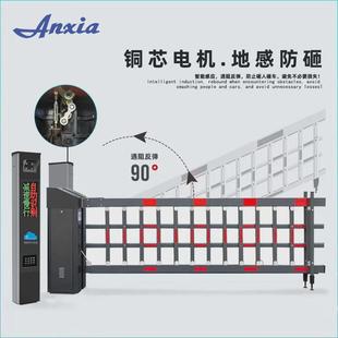 安厦空降闸栅栏杆小区门口栏杆自动起落道闸停车场收费系统