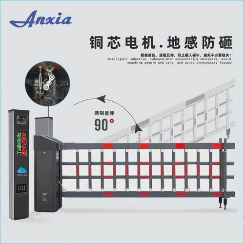 安厦空降闸栅栏道闸小区门口栏杆自动起落杆停车场收费系统