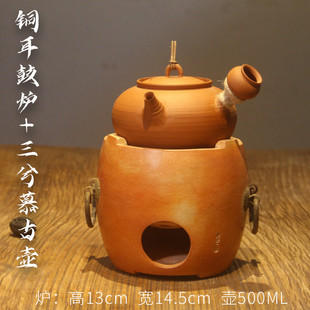 s588童文宋红泥小火炉功夫煮茶炉陶土铫炭炉闽西副榜炉砂橄榄家用