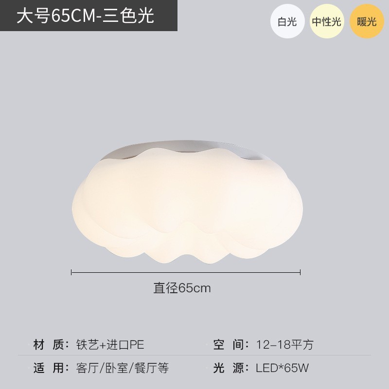 2024新款网红南瓜卧室吸顶灯现代简约个性书房北欧led灯房间灯具