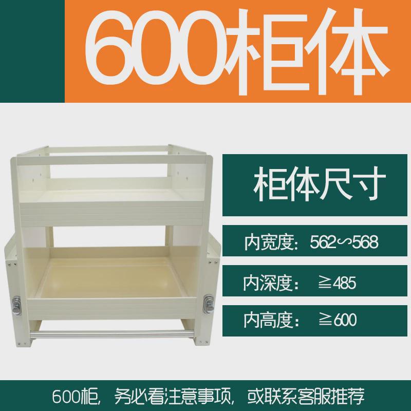 柜高深收纳得橱柜双层阻尼升降拉篮升降机吊柜衣柜下拉架置物架