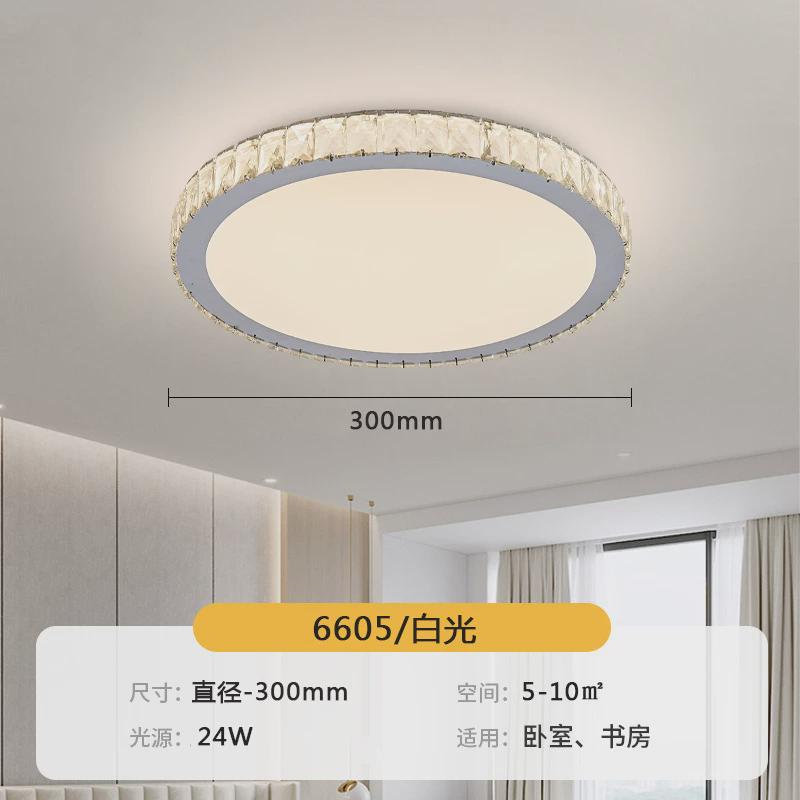 超薄水晶吸顶灯现代简约家用主卧室灯轻奢圆形房间灯中山灯具厂家