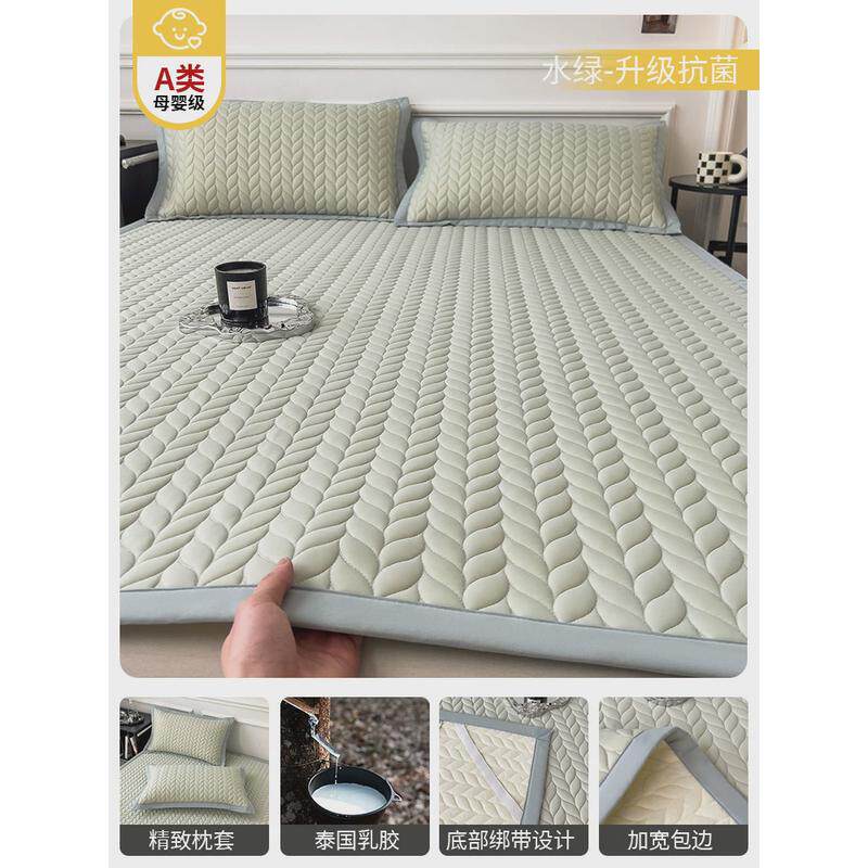 家用空调乳胶凉席三件套床笠款折叠宿舍学生单人可水洗夏季冰丝席