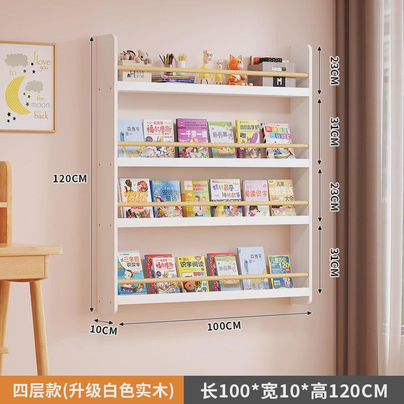 儿童实木书架门后窄韝墙款置物架家用多层阅读绘本架壁挂柜上豈图片