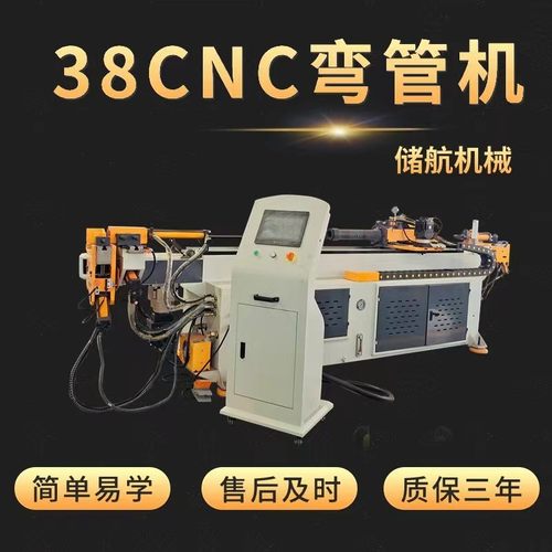 【抽】全自动三维数控液压弯管机伺服弯管机芯手动不锈钢管弯管机