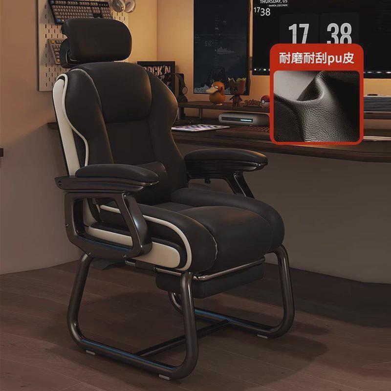 家用电脑椅舒适久坐弓形椅书桌办公椅可躺沙发椅休闲电竞椅固定脚