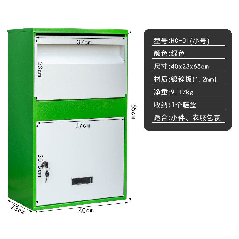来图来样无接触储物柜柜家庭快递柜私人家用包裹箱收件大号墙装