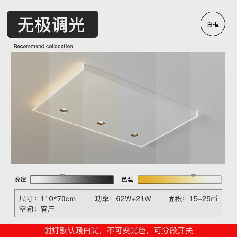 创意led客厅灯无主大气简约现代吸顶灯主卧室灯长方形灯照明灯具