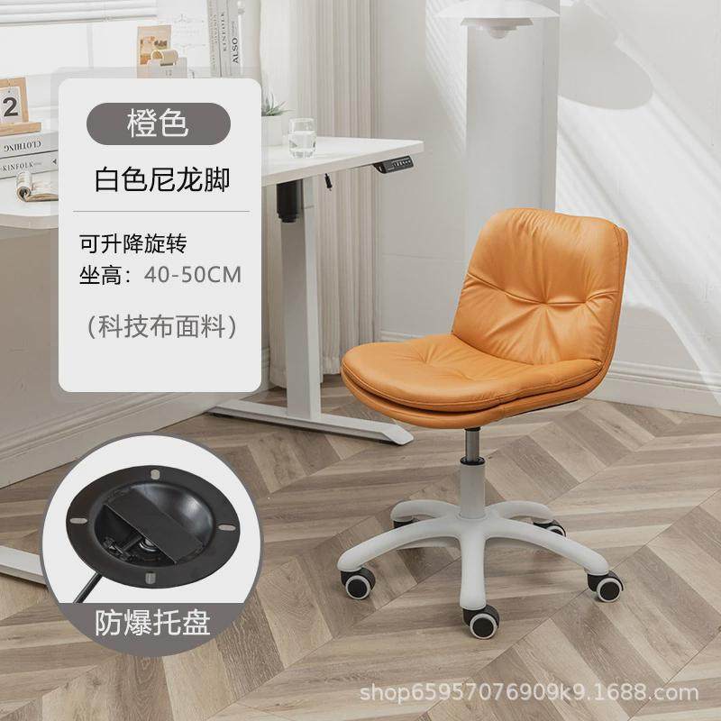 舒适久坐电脑椅家用女生卧室化妆椅书桌学生学习写字凳办公小椅子,商业/办公家具,办公电脑椅/职员椅,淘宝优惠券,粉丝福利购,淘宝优惠卷