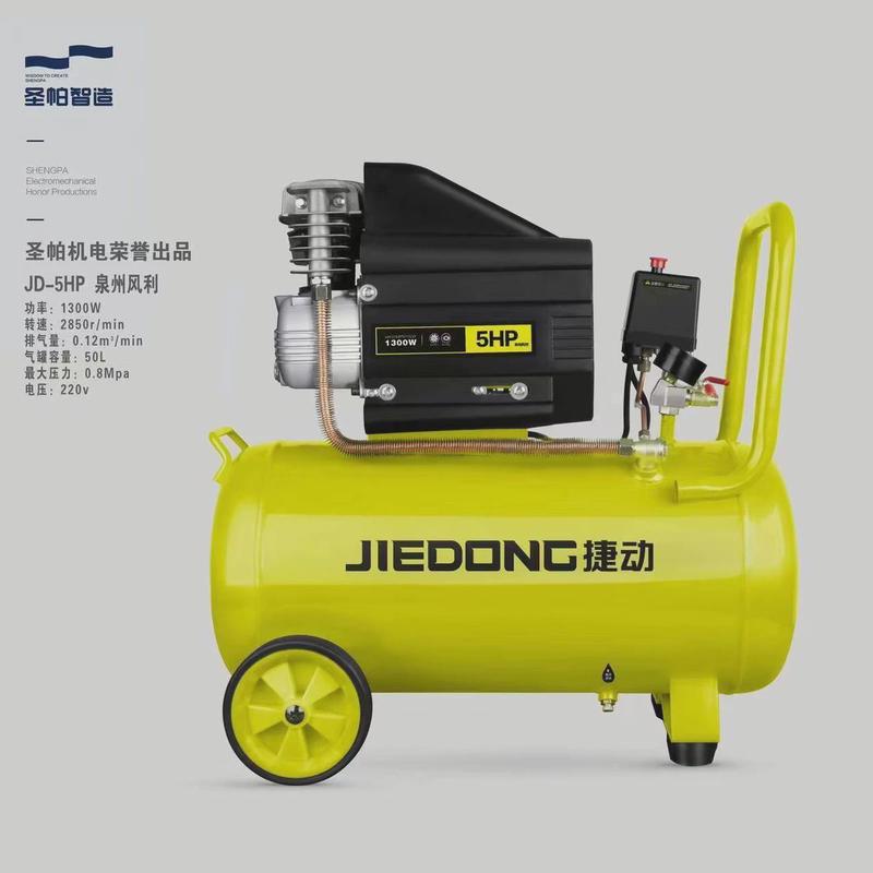 捷气泵空压机空压机小型圣帕动静音无油便携喷漆木工气压直销