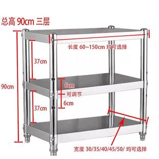 厨房置物架台架货架橱柜落地多功能收纳架工作台家用灶不锈钢架子