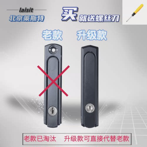 老式可代替二代齿轮锁锌合金锁扣金刚网纱窗门窗锁