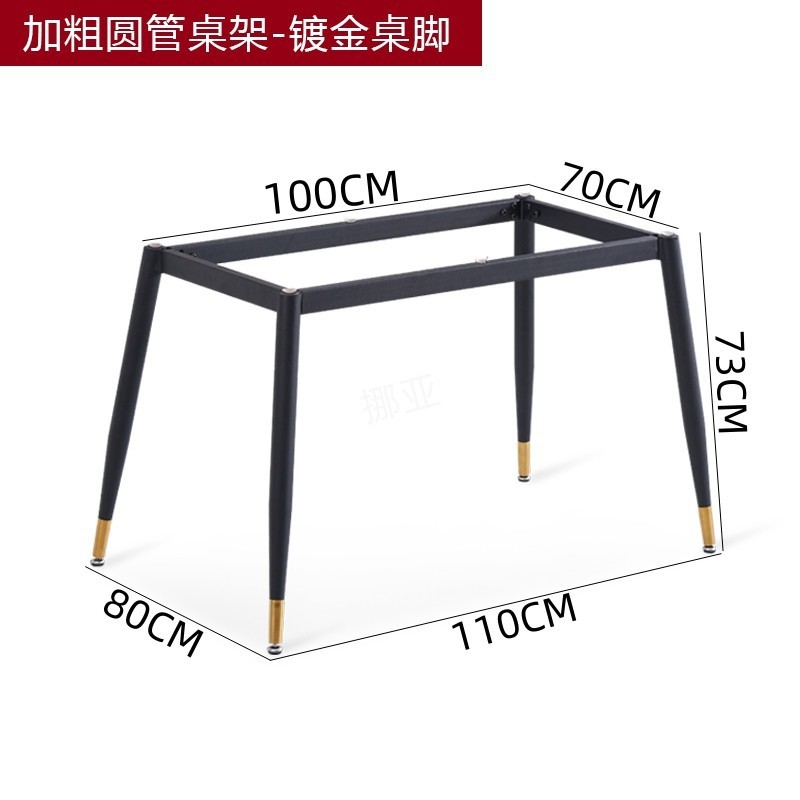 岩板吧桌腿支架台底座金属脚架茶餐书桌铁艺工厂办公桌架批发
