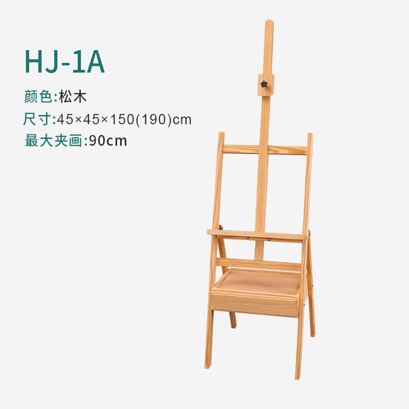 画架木质儿童画板抽屉套装美术生专用素描油画架木制带支架可升降