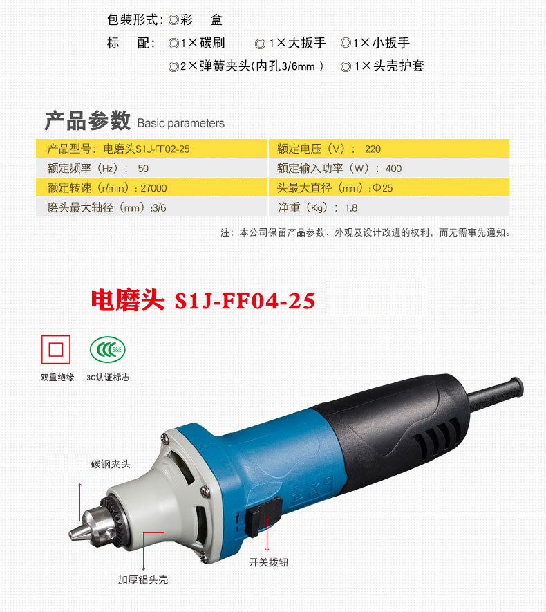 Прямая шлифовальная машина 东成电磨头电动打磨机抛光工具05-25小型直磨机